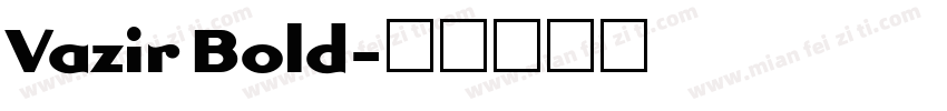 Vazir Bold字体转换